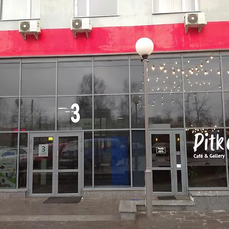 Kiev City Hotel Hotel